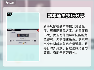 归龙潮咒典宝库通关秘籍🔥超简单游戏技巧分享！截图3