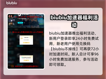 炉石传说💥国服通行证获取方式大揭秘🔥截图4