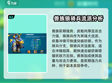 万龙觉醒🔥寻龙分金完成攻略分享🎉截图3