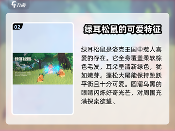 洛克王国🔥世界精灵大全！必看推荐🚨截图3
