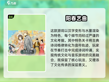 🔥2025最🔥音游推荐🎉下载必备！截图5