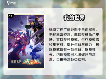 🔥2024爆款手游TOP榜💥玩过就上瘾！截图4