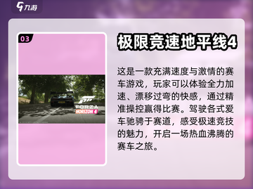 极限运动游戏推荐，玩到停不下来🔥🎮截图4