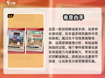 🔥2025最🔥解谜手游大揭秘！脑洞玩家必玩📈截图5