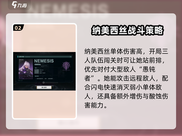少女前线21-8通关🔥超简单技巧分享！🎉截图3