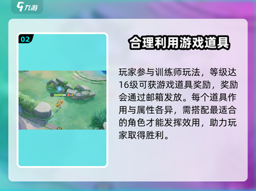 宝可梦大集结🔥弓箭获取方式大揭秘！✨截图3