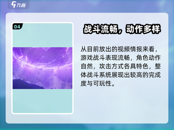 🎮归环萨罗斯爆火！游戏公司揭秘截图5