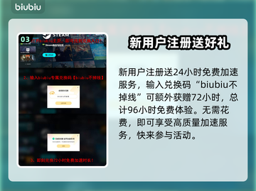 战争雷霆国际服加速器推荐💥超好用✅玩游戏必备！截图4