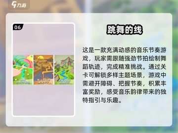 2025年了！给娃选手游还得看这篇🔥经典排行前十✨截图7
