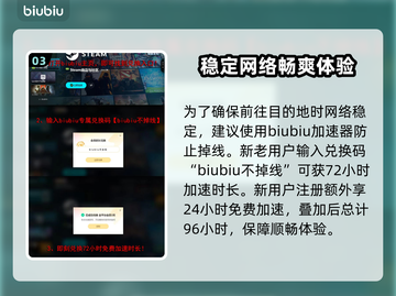 怪物猎人：荒野鹭鹰龙🔥超强解析来了！截图4
