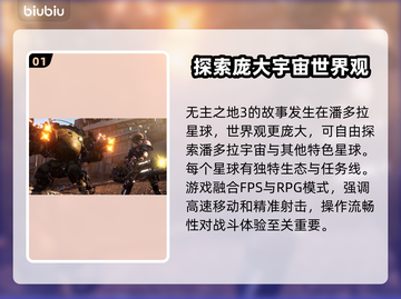 无主之地3闪退？❌解决方案来了！快收藏⚡截图2