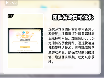 坦克世界掉帧？❌这招教你流畅玩转🔥截图3