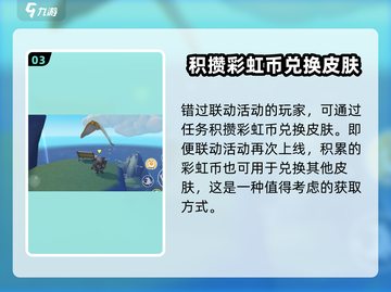 蛋仔派对🔥小灰灰皮肤免费获取方法大公开！截图4