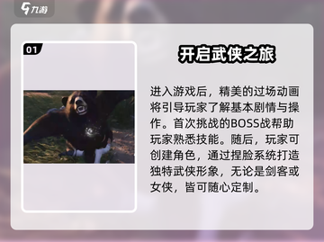 燕云十六声💥新手必看！前期技巧全揭秘🔥截图2
