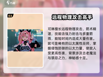 绝区零🔥主角属性大揭秘！你不可错过的游戏秘籍截图4