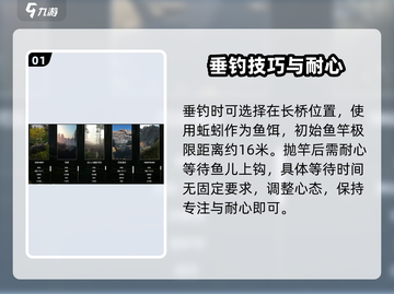 钓鱼星球银欧鳊垂钓方法✨轻松上手，速来get！截图2
