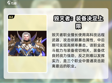 神域纪元🔥新人必看！快速上手攻略🎉截图3