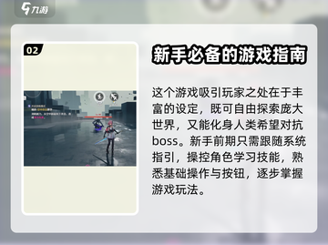鸣潮🔥库洛通行证获取攻略💎新手必看！截图3