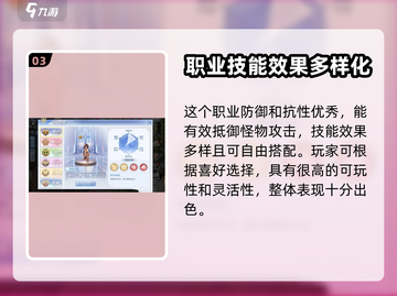 巴风特之怒🔥十字军超强详细介绍来啦！截图4