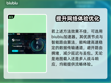 遗忘之海🔥黑屏闪退卡顿？延迟丢包解决秘籍来了！💥截图4