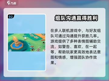 动物王者联机玩法🔥超详细攻略来了！🎮截图3