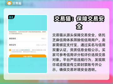 向僵尸开炮账号交易安全平台🔥游戏代入感超强！截图3