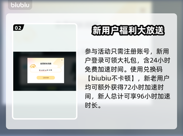 瓶盖战舰🔥黑屏闪退卡顿？3招搞定🚀截图3