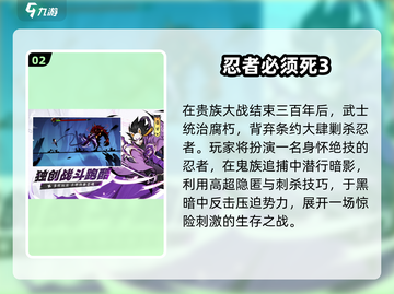 🔥2024超爽Poki动作游戏💥截图3