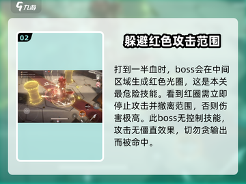 黑色信标1-12🔥过关秘籍，轻松通关⚡截图3
