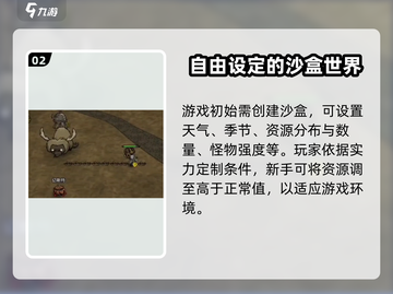 《饥困荒野》VS《饥荒》🔥哪款游戏更能挑战生存极限？截图3