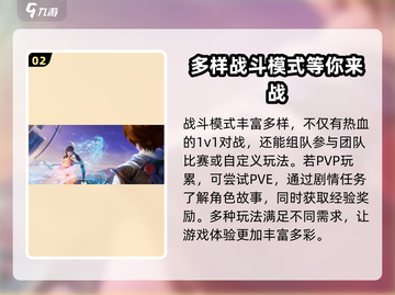 星之破晓🔥预约方式大曝光！⚡轻松预约攻略来了！截图3