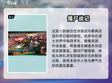 🎮必玩！2016经典横版射击 zombie游戏合集💥截图2