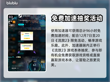 流放之路2⚡难度爆表！新手必看🔥截图4
