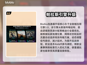 🎮CSGO卡到怀疑人生？一招解决网络延迟！截图3