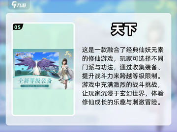 🔥2022最好玩的搬砖手游排行榜💎截图6