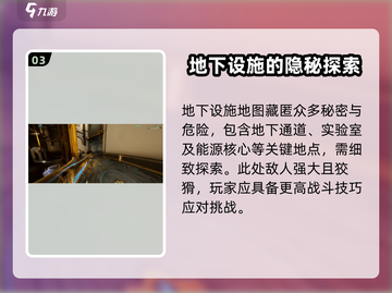 星际战甲手游地图🔥玩法规则全揭秘！🚀截图4