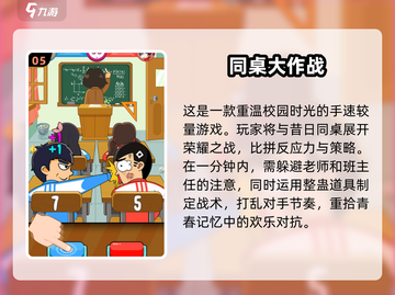 2025最受欢迎儿童游戏🔥两人玩超有趣！截图6