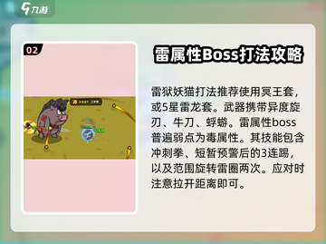 🔥英勇之地手游：秋枫平原的秘密入口📌截图3