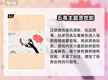 五毒大作战💥兑换码大全，领福利啦！🎉截图3
