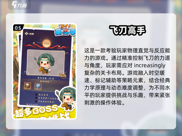 💥2025超好玩免费手机网游合集🔥不花钱也能畅爽玩！截图6