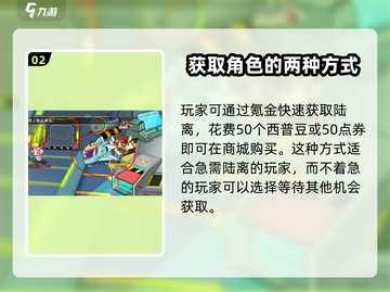 西普大陆手游：陆离获取攻略💎轻松到手！截图3
