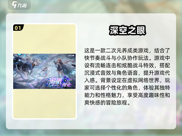 2024必玩🔥虚拟世界游戏排行🌟截图2