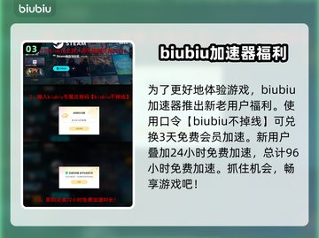 临界突变💥Steam英文名大曝光！游戏党必看🔥截图4