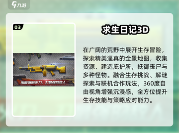 黑白生存神作🔥2025必玩手游TOP1 🎮截图4