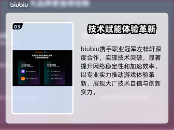 🔥《纪元117》配置曝光！💻✨截图4
