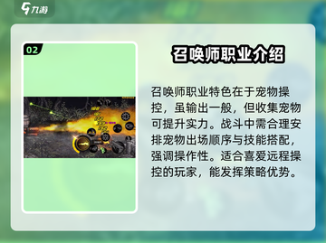 DNF手游：召唤师强势登场，掌控全场🔥截图3