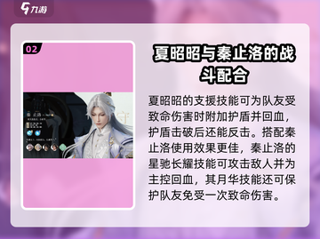 浮生忆玲珑🔥最强角色推荐，这些角色必选！截图3