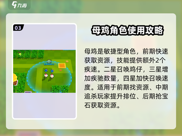 爆裂小队🔥全部英雄大揭秘！游戏党必看⚡截图4