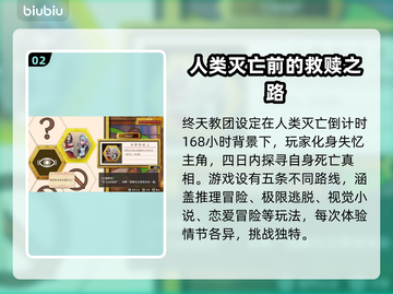 终天教团steam英文名大曝光！游戏党必看🔥🎮截图3