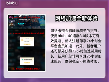 七日世界🔥好消息怪消息任务完成秘籍⚡截图4